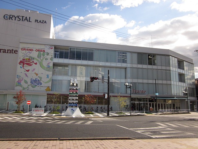 Shopping centre. Crystal Plaza Tajimi until the (shopping center) 2082m