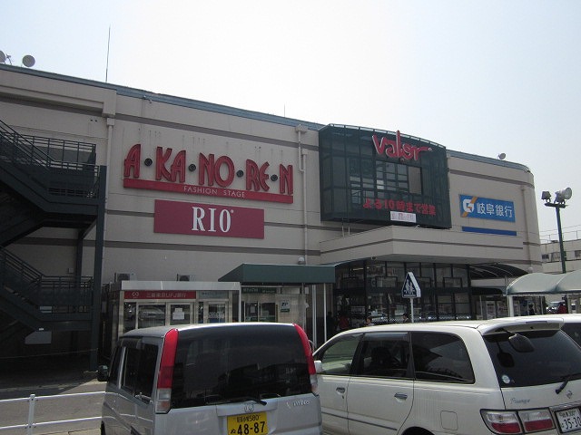 Supermarket. 1070m to Barrow Tajimi store (Super)
