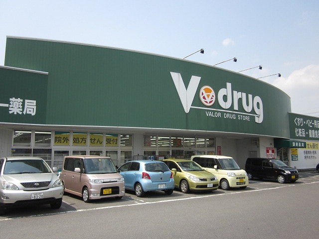 Dorakkusutoa. V ・ drug Tajimi until the Inter-pharmacy (drugstore) 1147m