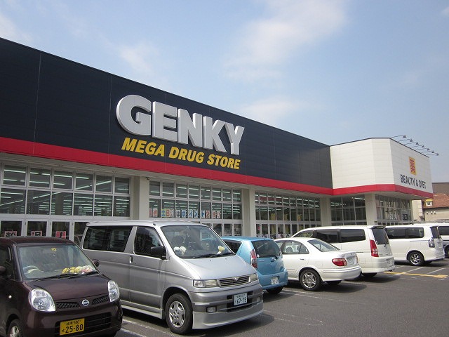 Dorakkusutoa. Genki Tajimi west shop 1353m until (drugstore)