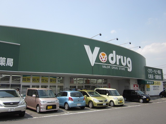 Dorakkusutoa. V ・ drug Tajimi south store 1072m until (drugstore)