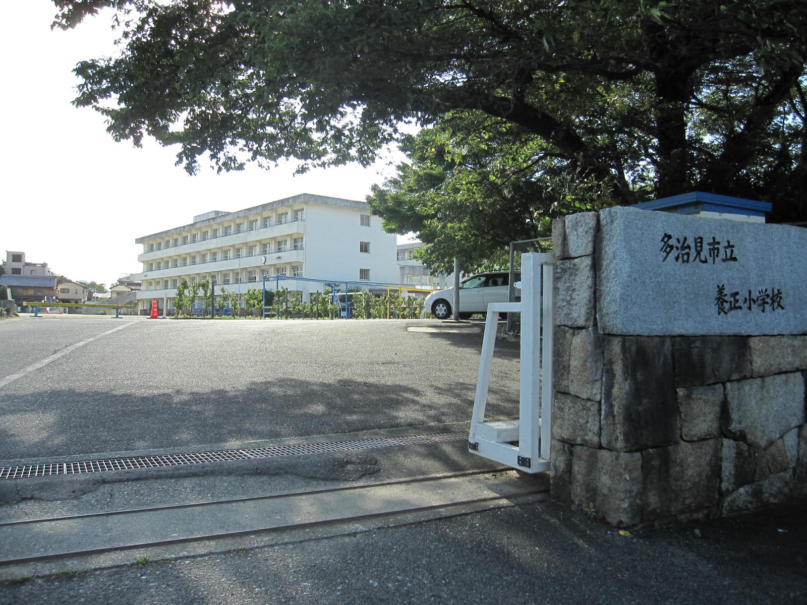 Primary school. Tajimi Municipal YoTadashi 1044m up to elementary school (elementary school)