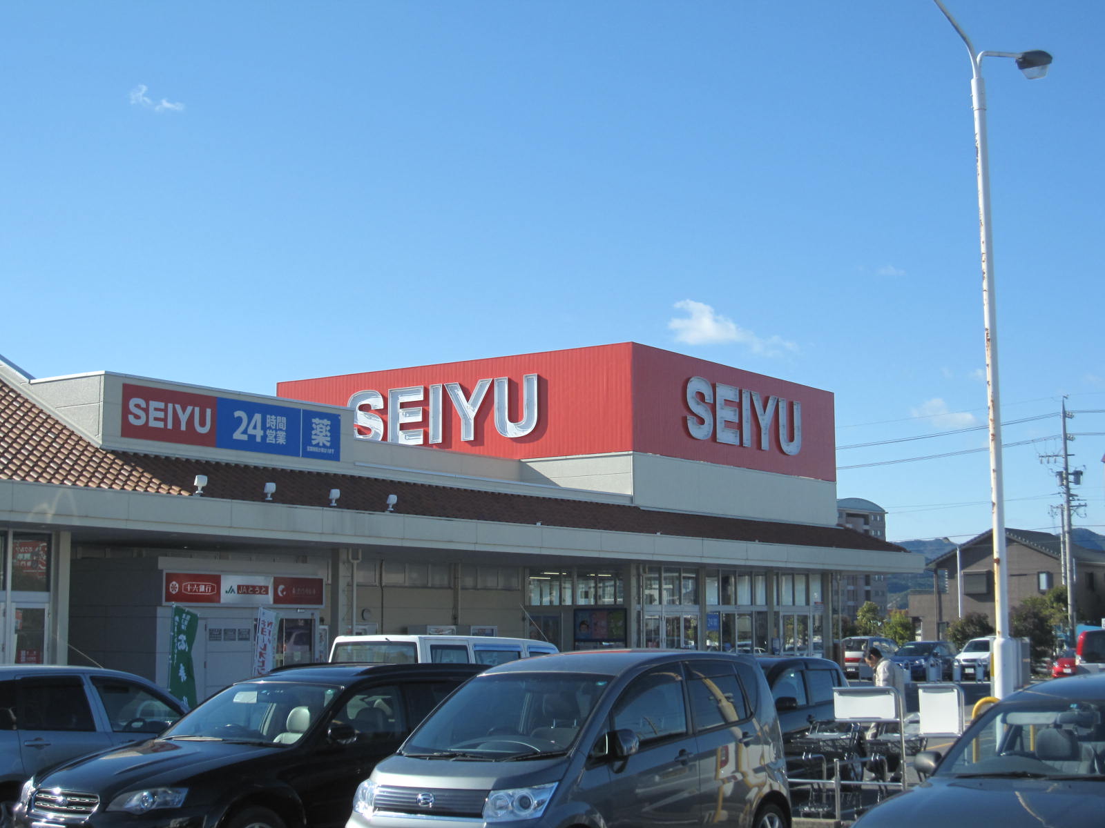 Supermarket. Seiyu Tajimi store up to (super) 1324m
