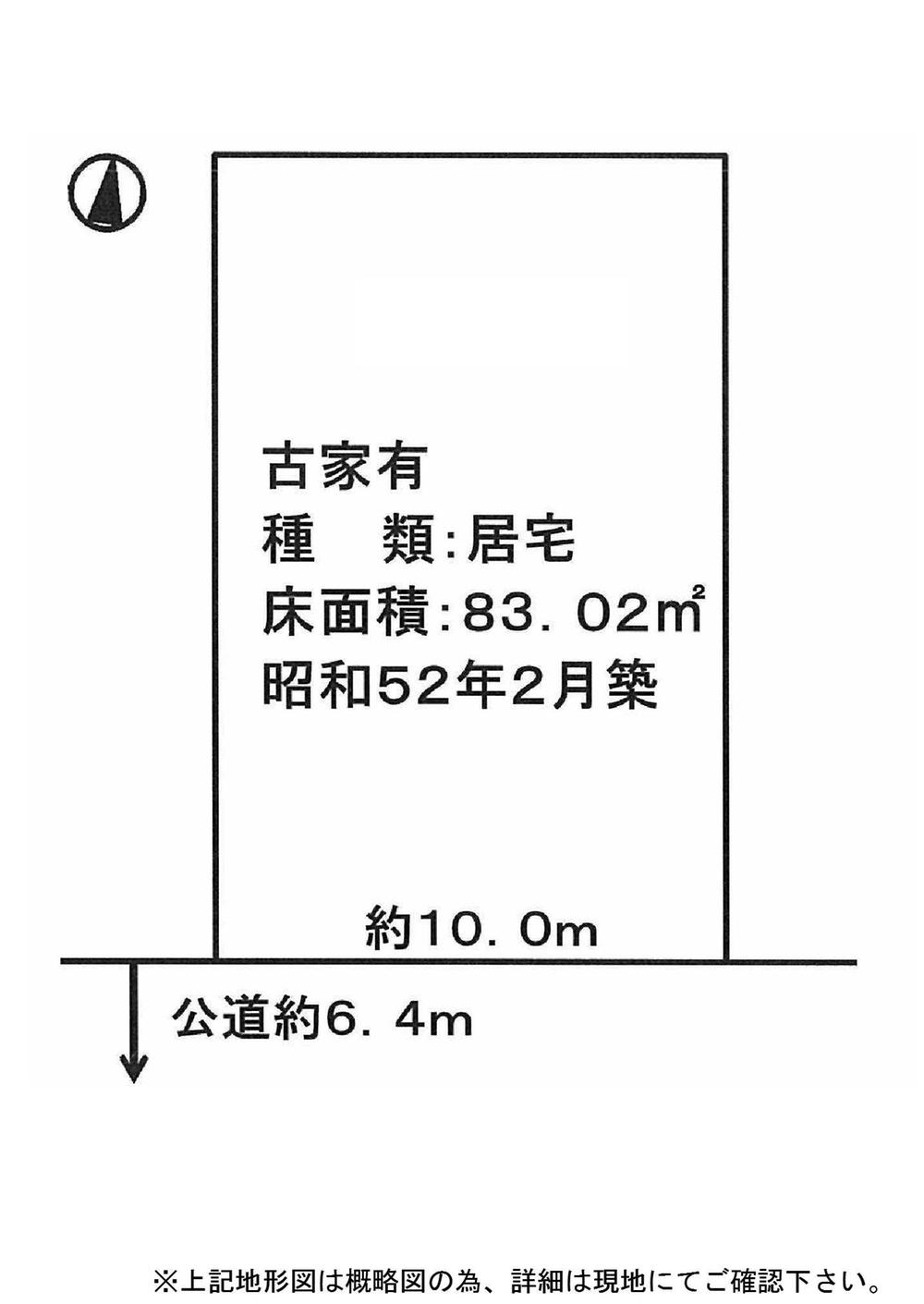 Compartment figure. Land price 13,900,000 yen, Land area 164.62 sq m