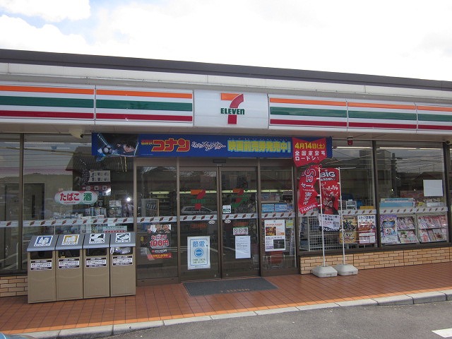 Convenience store. Seven-Eleven Tajimi Kasahara-cho, Kobe store up (convenience store) 939m