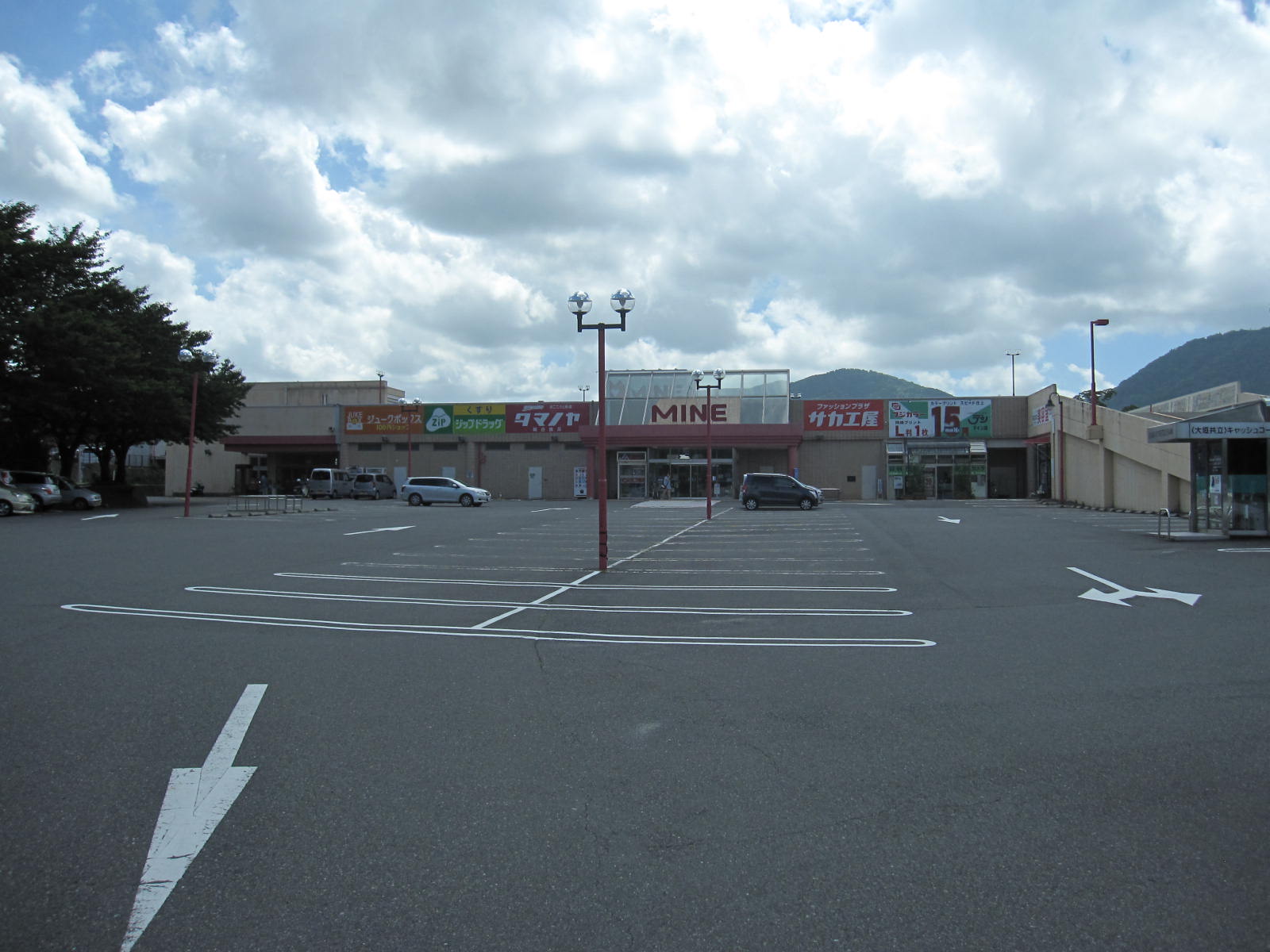 Shopping centre. 1710m until Kasahara Shopping Plaza Main (shopping center)