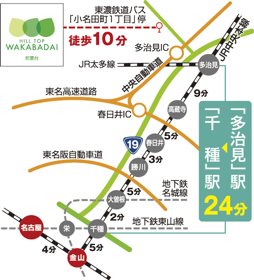 Access view. Traffic view. JR Chuo Line "Tajimi" from the station about 15 minutes by bus "Onada-cho 1-chome," a 10-minute walk from the stop. JR "Tajimi" 24 minutes to "Chikusa" station from the station, Arrive in 33 minutes to "Nagoya" station