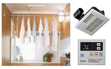 Other Equipment. Heating function to keep the room comfortable warmth, Suppressing the generation of the mold to remove the moisture after bathing, Laundry dries difficult rainy season or at night can also be easy to dry. In the bathroom is convenient clothes drying chamber! 