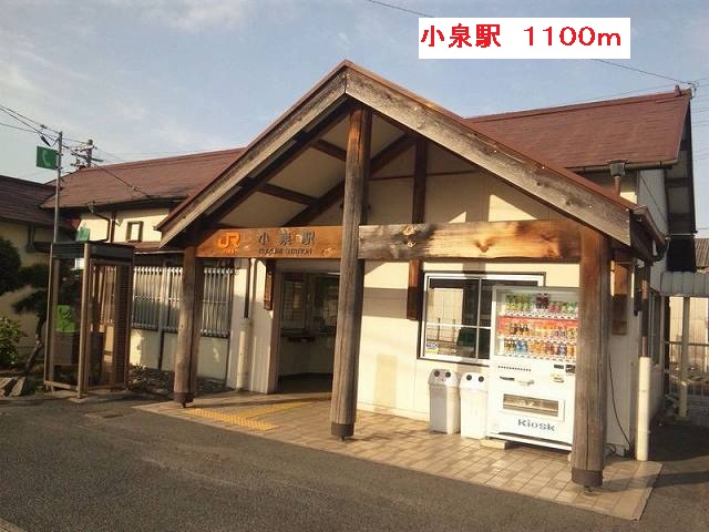 Other. 1100m until Koizumi Station (Other)