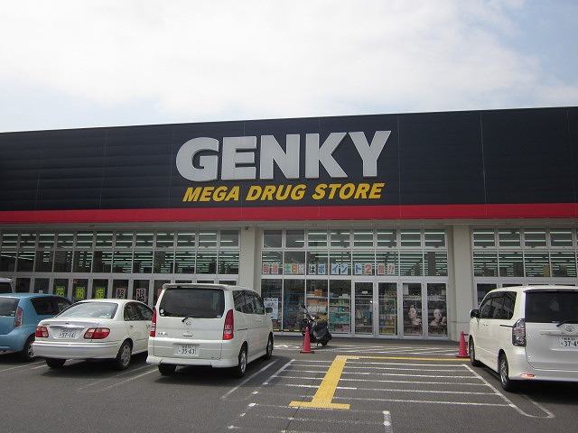 Dorakkusutoa. Genki Tajimi west shop 617m until (drugstore)