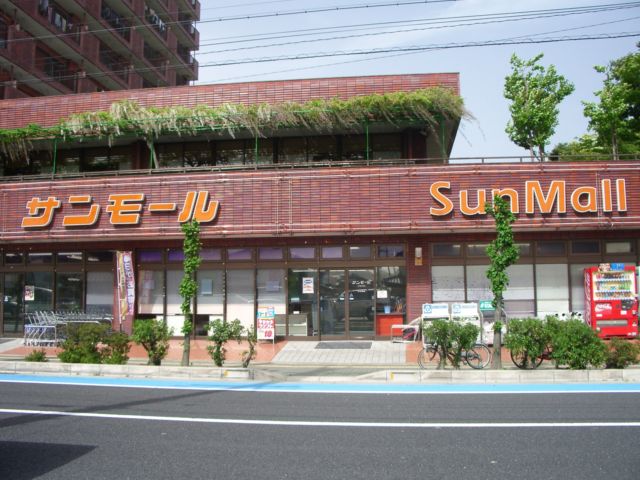 Supermarket. San Mart San Mall store up to (super) 944m