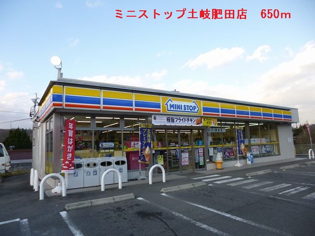 Convenience store. MINISTOP Toki Hida 650m to the store (convenience store)