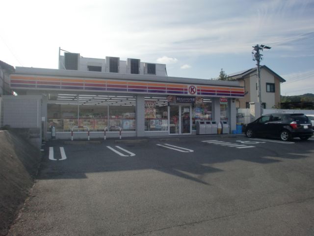 Convenience store. 370m to the Circle K (convenience store)