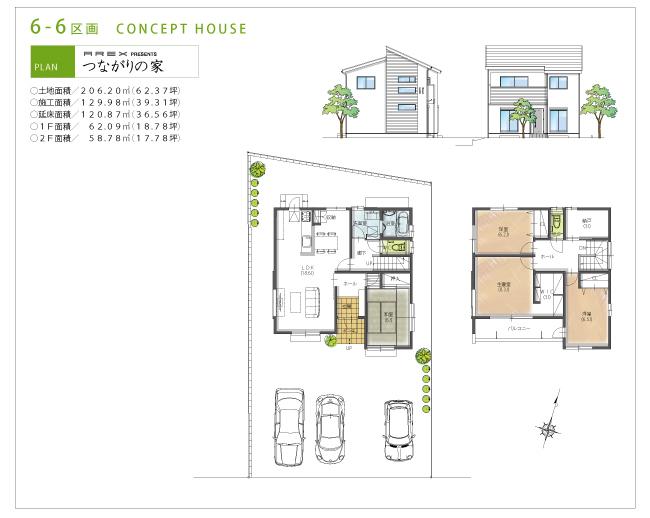 Floor plan. (6-6), Price 22,800,000 yen, 4LDK, Land area 206.2 sq m , Building area 120.87 sq m