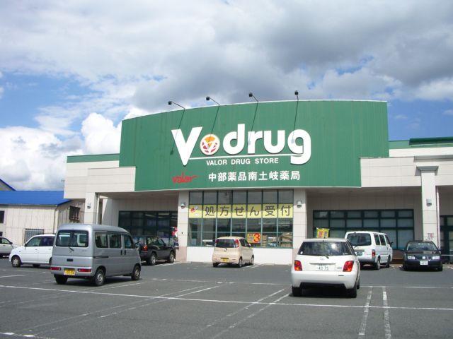 Dorakkusutoa. V ・ drug south Toki pharmacy 1117m until (drugstore)
