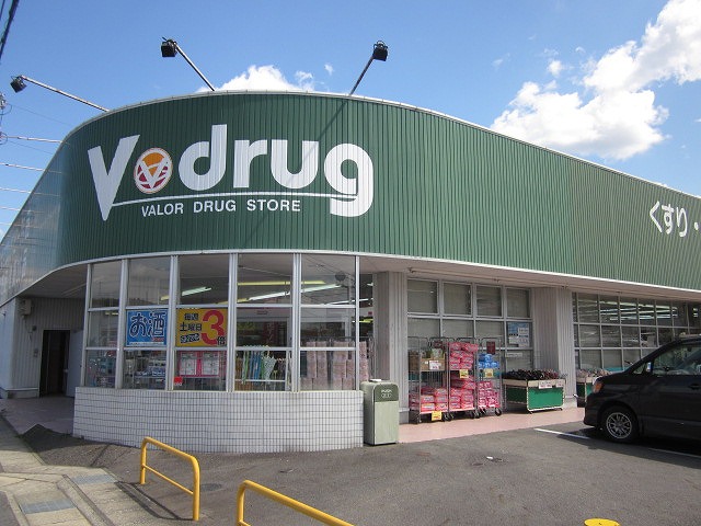 Dorakkusutoa. V ・ drug Toki Hida shop 1804m until (drugstore)