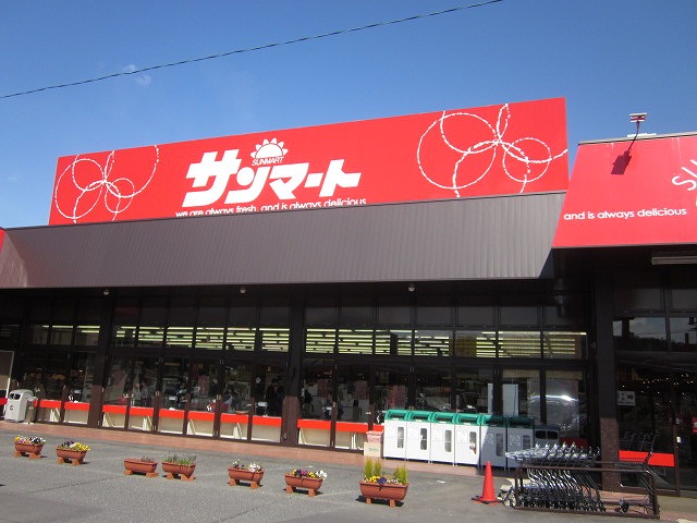 Supermarket. Sanmato 902m up to the head office (super)