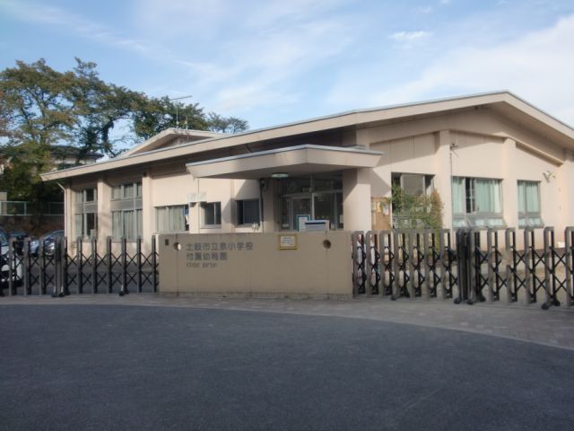 kindergarten ・ Nursery. Izumi small accessories kindergarten (kindergarten ・ 810m to the nursery)