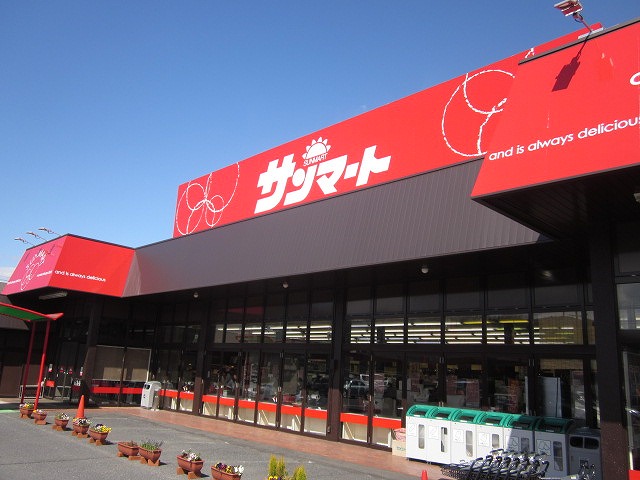 Supermarket. Sanmato 649m up to the head office (super)