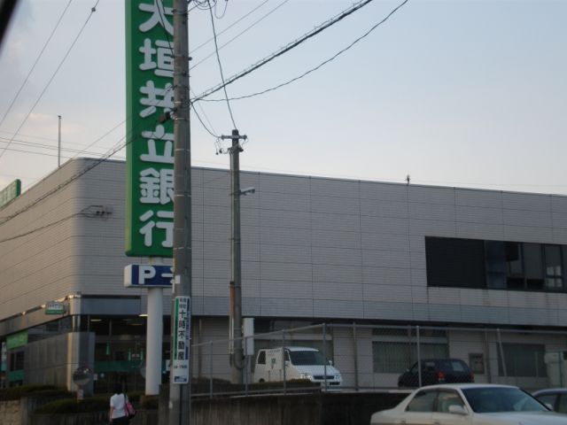 Bank. Ogaki Kyoritsu Bank until the (bank) 280m