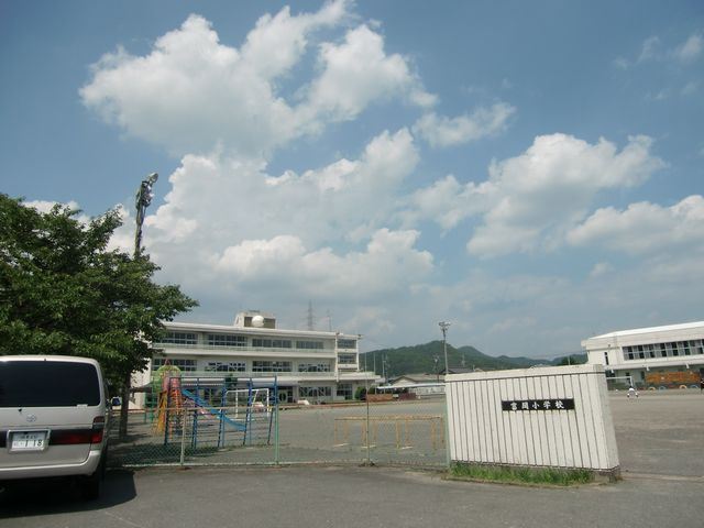 Primary school. Municipal Tomioka up to elementary school (elementary school) 1100m