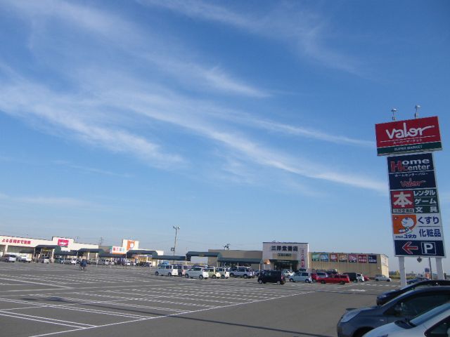 Shopping centre. 4900m to Barrow (shopping center)