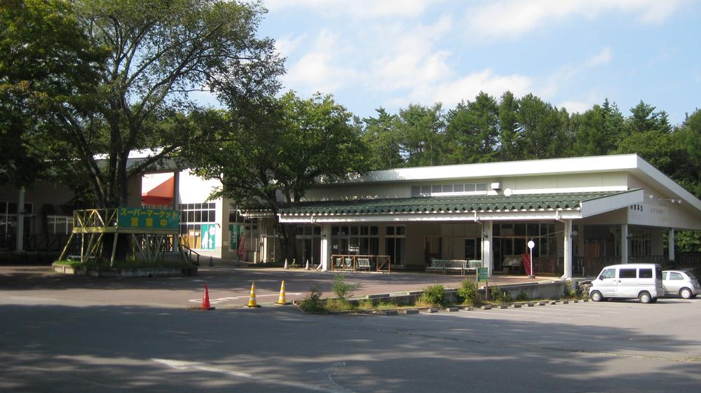 Shopping centre. Kitakaruizawa shopping center about a 5-minute drive from the villa ground