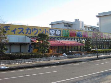 Supermarket. Annaka until fresh market bought chan 1605m