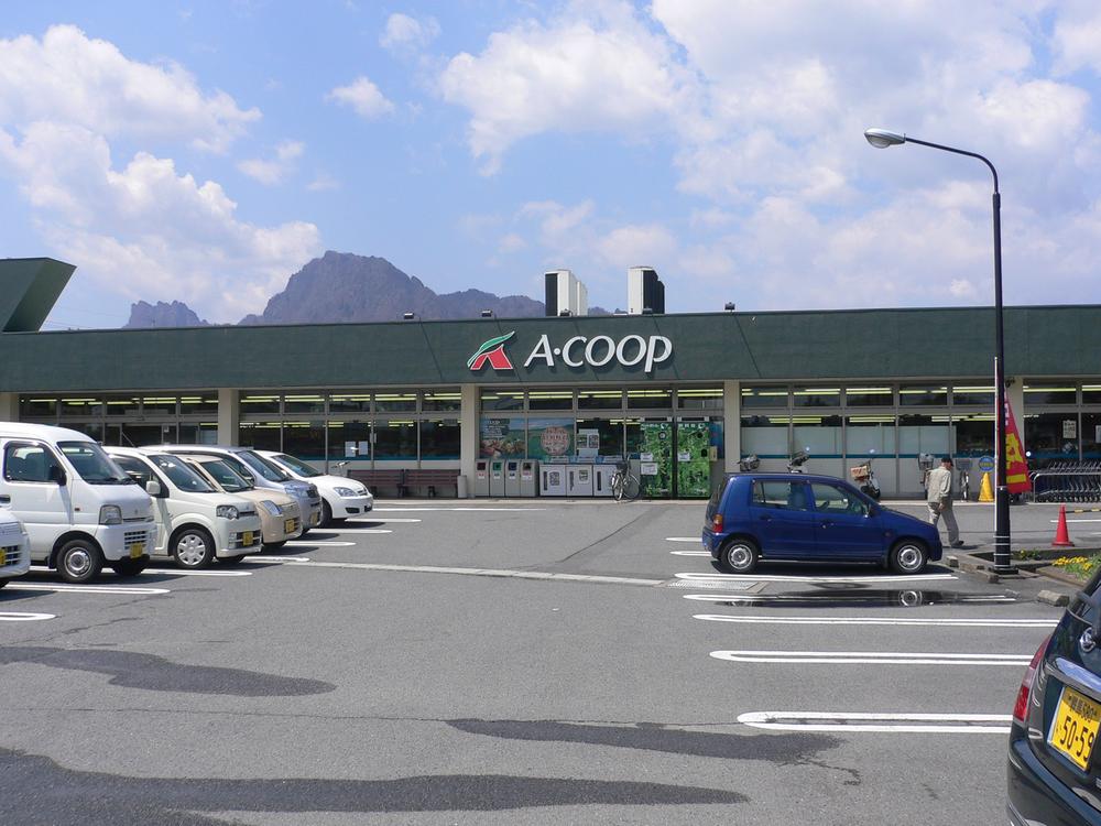 Supermarket. 592m to A Coop Matsuida shop