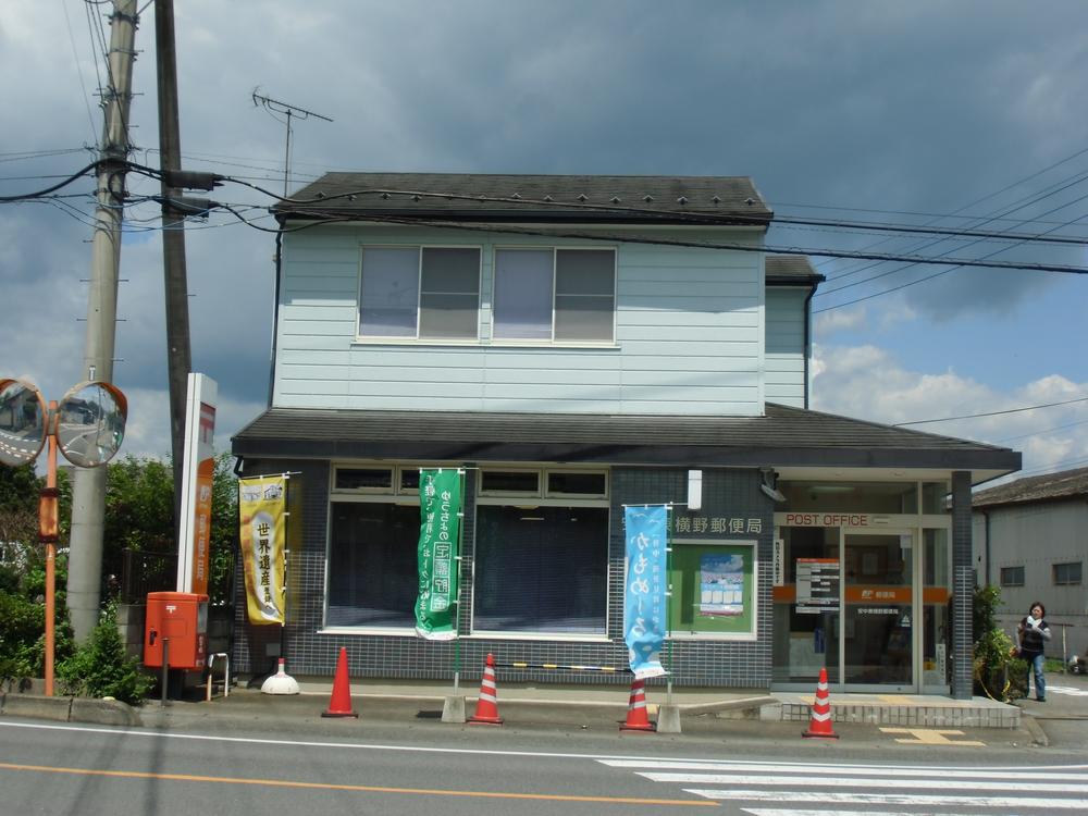 post office. Annaka 1453m until Toyoko field post office