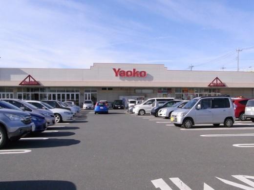 Supermarket. Yaoko Co., Ltd. to Annaka shop 1390m