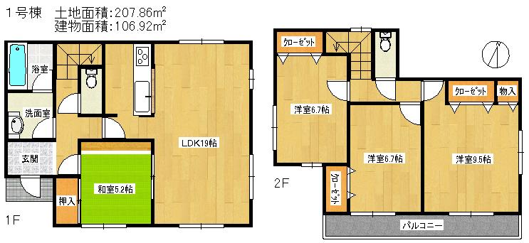 Floor plan. 17.8 million yen, 4LDK, Land area 207.86 sq m , Building area 207.86 sq m