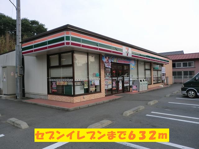 Convenience store. 632m to Seven-Eleven (convenience store)