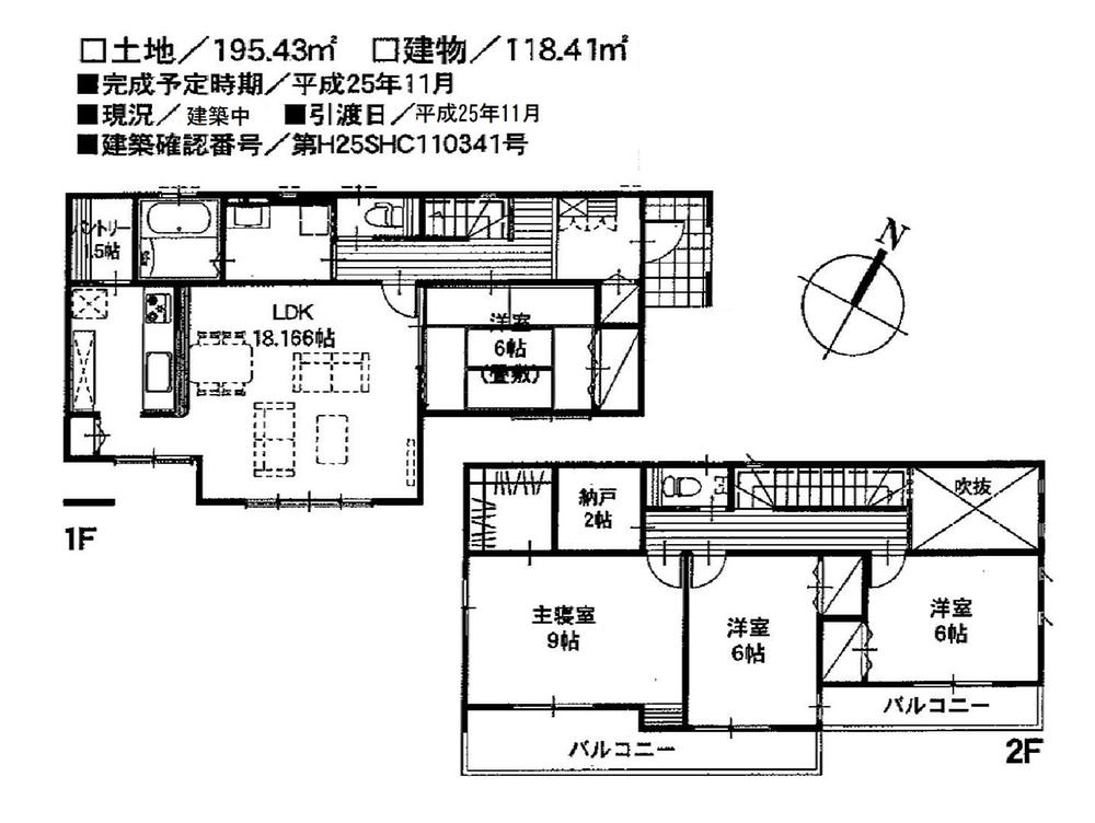 Floor plan. 19,390,000 yen, 4LDK + 2S (storeroom), Land area 195.43 sq m , Building area 118.41 sq m