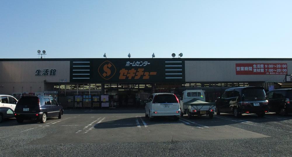 Home center. Sekichu to Annaka shop 914m