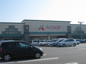 Supermarket. 360m to A Coop Annaka store (Super)