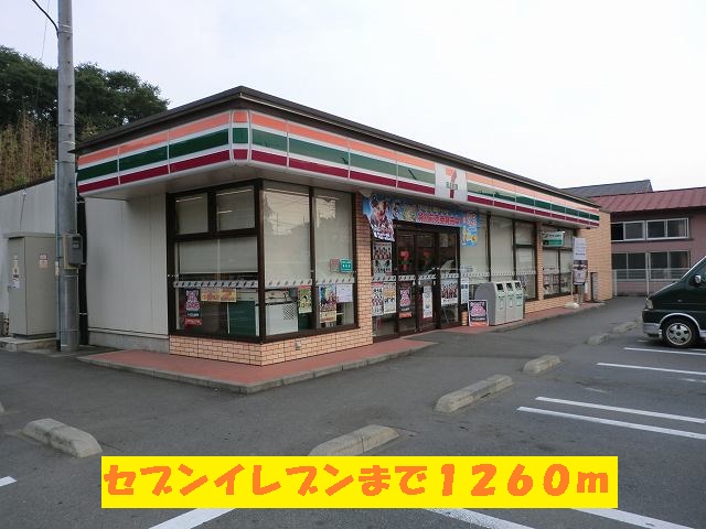 Convenience store. 1260m to Seven-Eleven (convenience store)