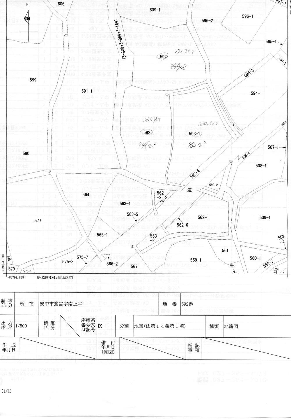 Compartment figure. Land price 26,530,000 yen, Land area 2,507 sq m site (03 May 2013) Shooting