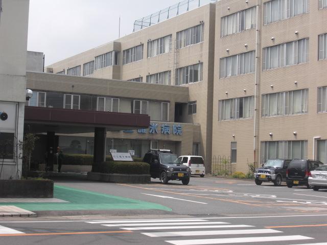 Hospital. Public Usui to the hospital 1197m