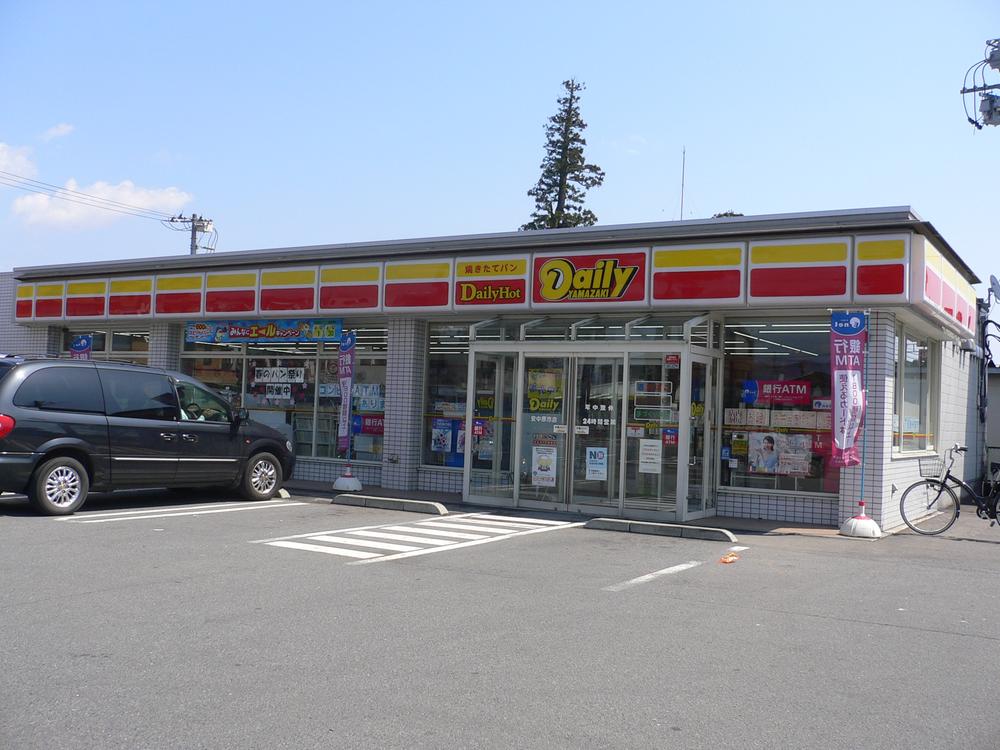 Convenience store. 547m until the Daily Yamazaki depreciation Nakahara City shop