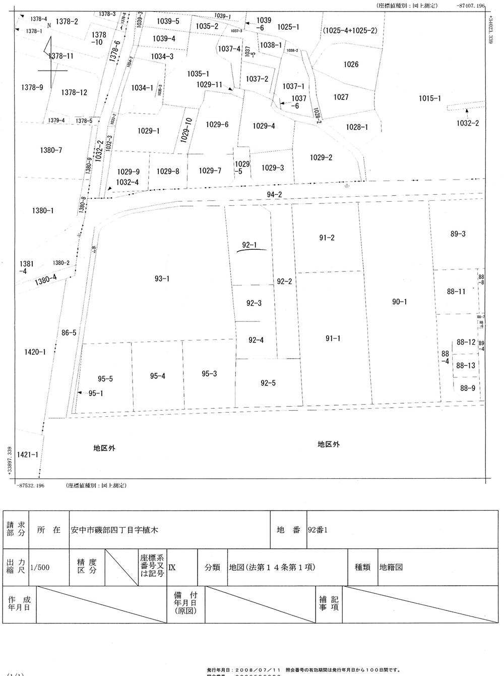 Compartment figure. Land price 5 million yen, Land area 209.08 sq m site (02 May 2013) Shooting