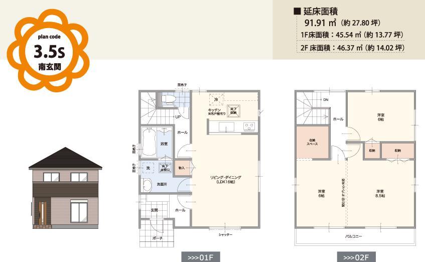 Building plan example (Perth ・ appearance). Building price 9.14 million yen, Building area 27 square meters
