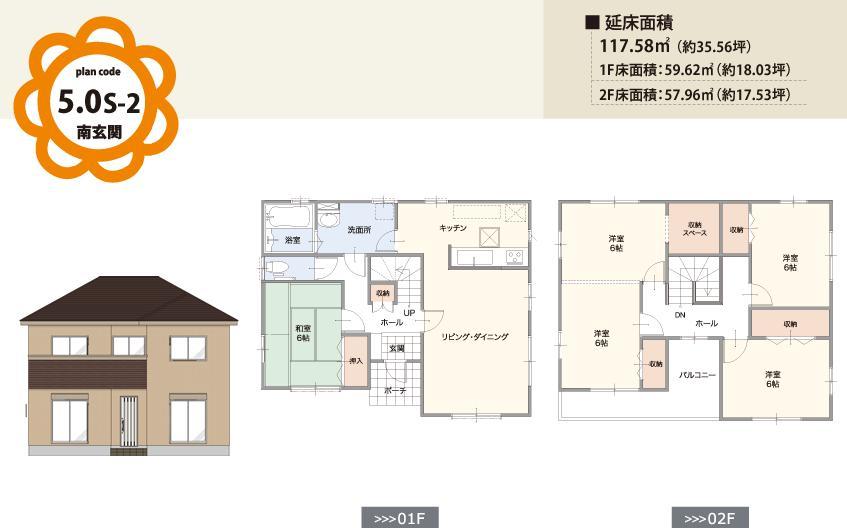 Building plan example (Perth ・ appearance). Building price 11,790,000 yen, 35 square meters building area