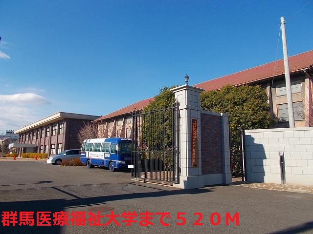University ・ Junior college. Gunma University of Health and Welfare (University ・ 520m up to junior college)