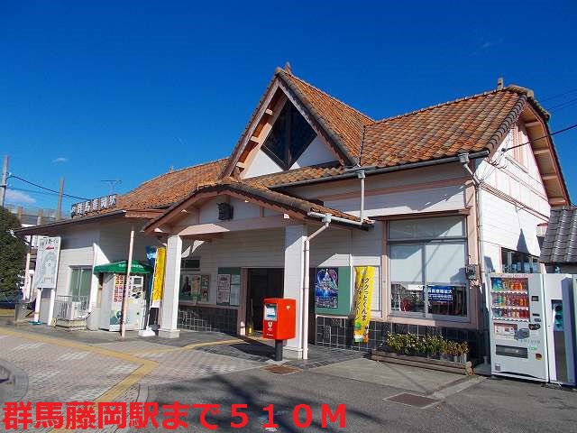 Other. 510m to Gunma-Fujioka Station (Other)