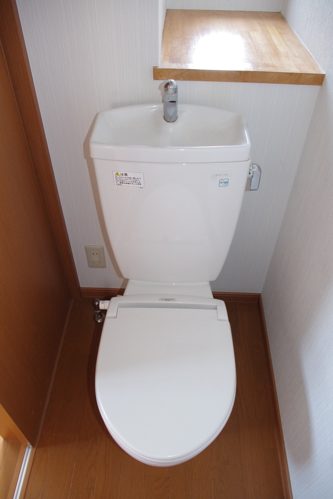 Toilet