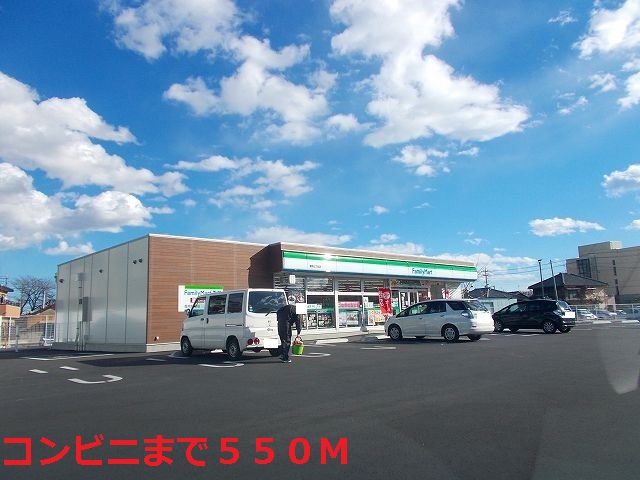 Convenience store. 550m to Family Mart (convenience store)