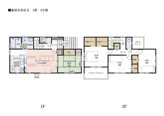 Floor plan.  [3 Building floor plan] kitchen, Washroom, It was designed to concentrate the water around where to concentrate the bathroom. Effectively use and glad plan to busy mom the time. 