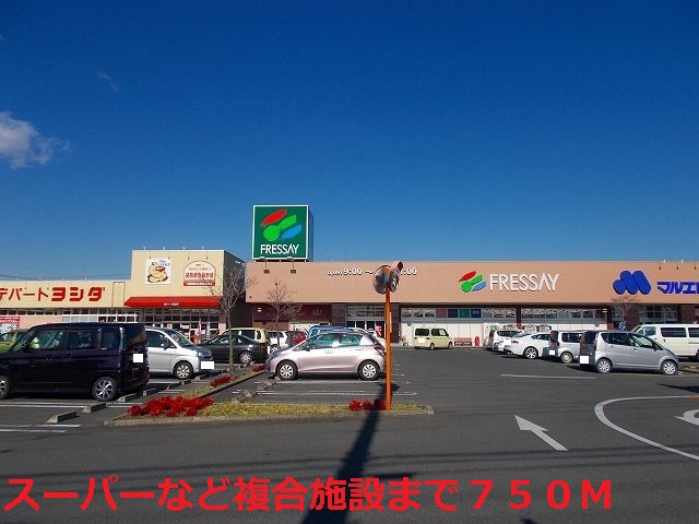 Supermarket. Furessei until the (super) 750m
