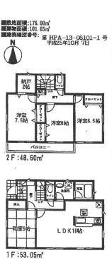 Floor plan. 19,800,000 yen, 4LDK, Land area 176 sq m , Building area 101.65 sq m
